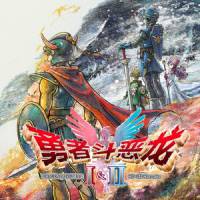 勇者斗恶龙1&2:HD-