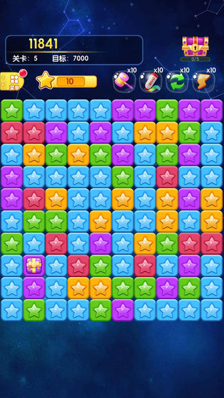 爱玩消星星截图