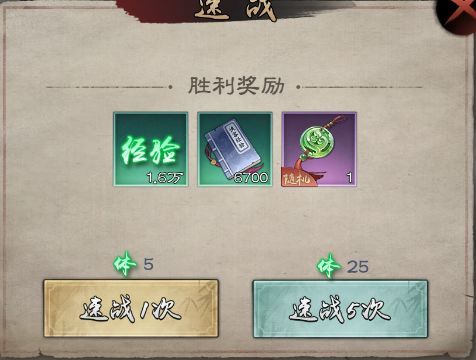 新倚天屠龙记手游攻略大全2022新手入门不走弯路[多图]图片1