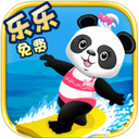 乐乐的神秘岛拼图iPad版