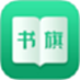 书旗阅读iPad版