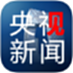 央视新闻