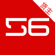 56物流货主版