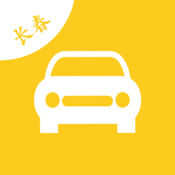 长春网约车考试