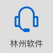 林州热力客服系统