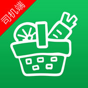 农好运司机端（场内）