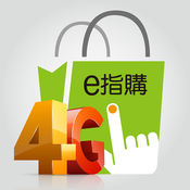 e指购