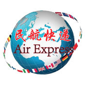民航快递