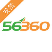 56360发货版