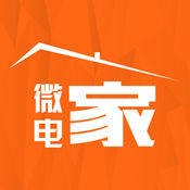 微家电