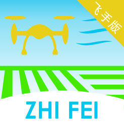 智飞农服飞手版