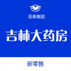 吉林大药房