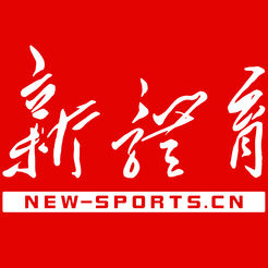 新体育网客户端