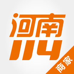 河南114商家版