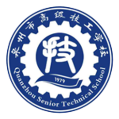 泉高技办公系统