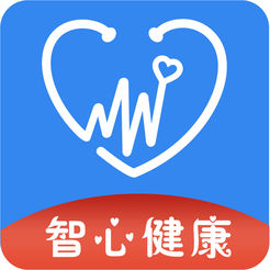 智心健康