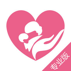 围产转诊专业版