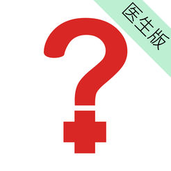 亚米问诊医生版