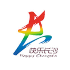 快乐长沙