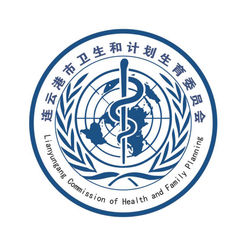 健康连云港（官方版）