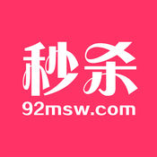 92秒杀