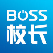 BOSS校长