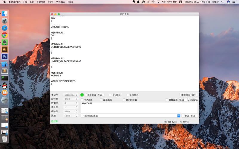 SerialPort-串口助手