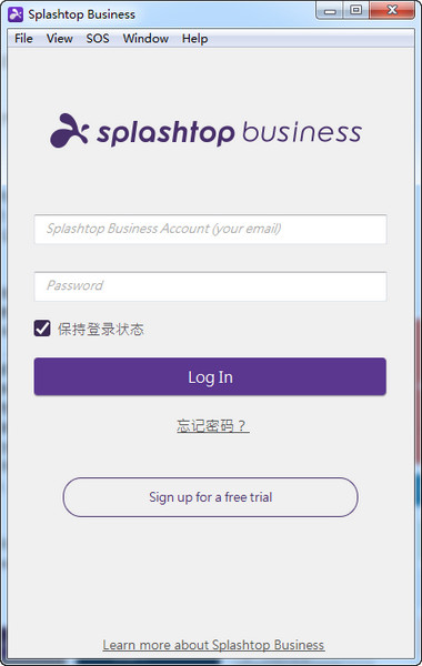 splashtop business(远程桌面)