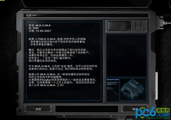 孤胆枪手2重装上阵