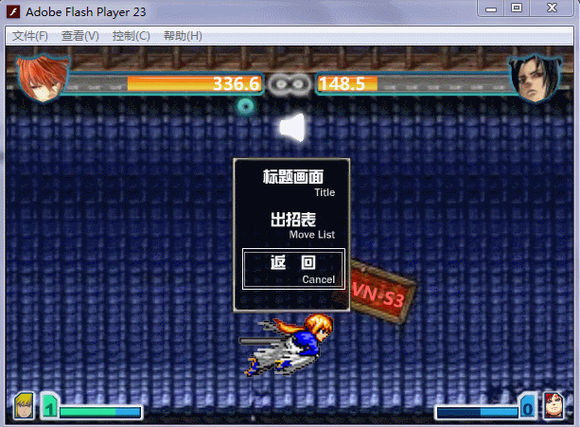 死神vs火影2.6下载安装