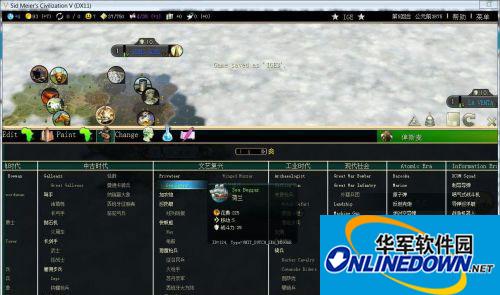 《文明5》Ingame Editor(游戏编辑器修改器)