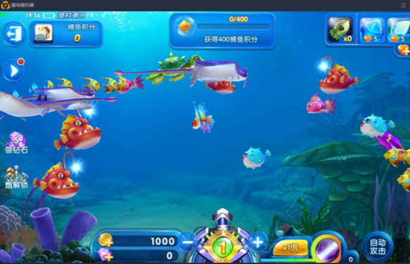 雷电安卓模拟器