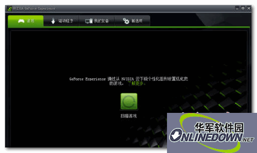 NVIDIA GeForce Drivers v378.78 For Windows10 32位 nVidia显卡驱动