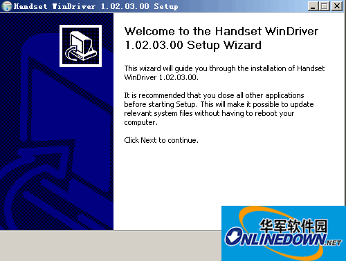 华为u8825d驱动下载