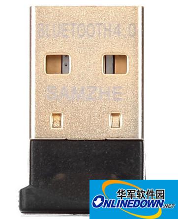 山泽蓝牙4.0安装驱动程序