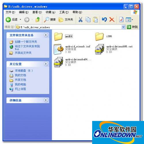 OPPO智能手机 USB驱动  ADB驱动
