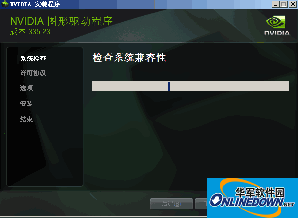 nVIDIA GeForce(移动显卡驱动) for Win8