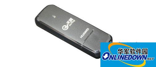 华为ec1261 无线网卡 驱动