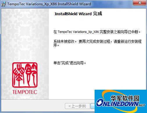 节奏坦克变奏曲驱动程序