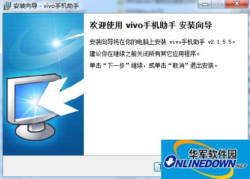 步步高(bbk)x1st驱动