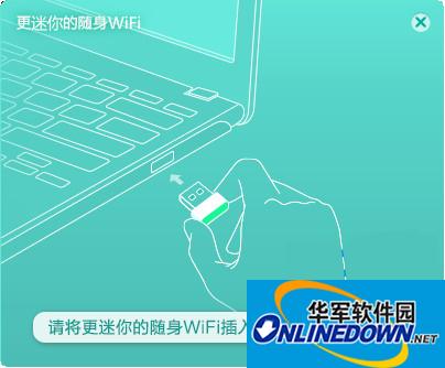 迅捷s3随身wifi驱动程序 更迷你的随身wifi