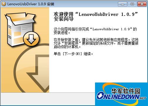 联想a380t手机驱动程序