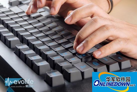 罗技G310机械键盘驱动截图