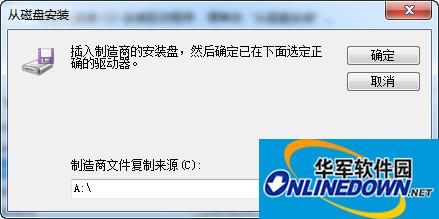 爱普生Epson R280打印机驱动程序 32位截图