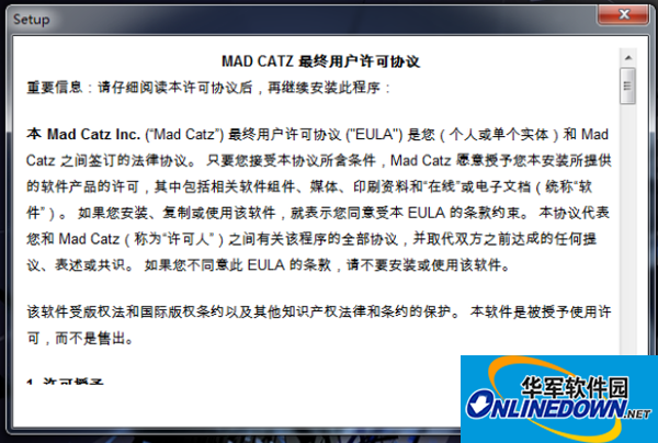 赛钛客rat1鼠标驱动