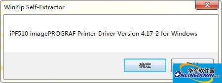 佳能Canon ipf510打印机驱动程序截图