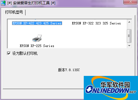 爱普生Epson XP-225打印机驱动程序 32位