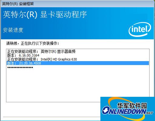 英特尔intel G4560显卡驱动程序 64位  官方版 支持win7