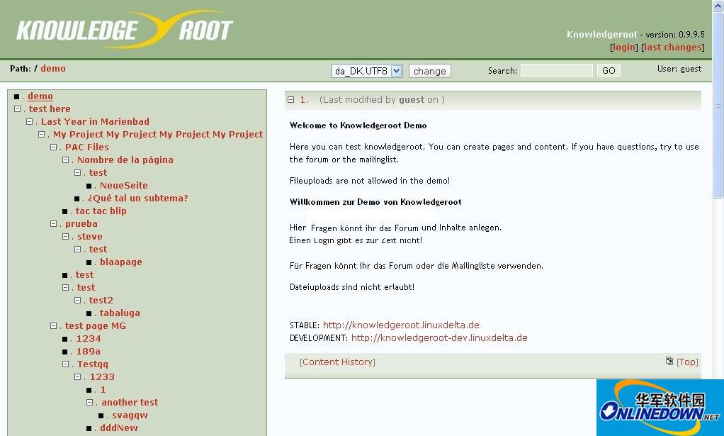 知识库系统KnowledgeRoot