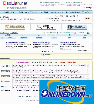 谷歌近日收录查询系统